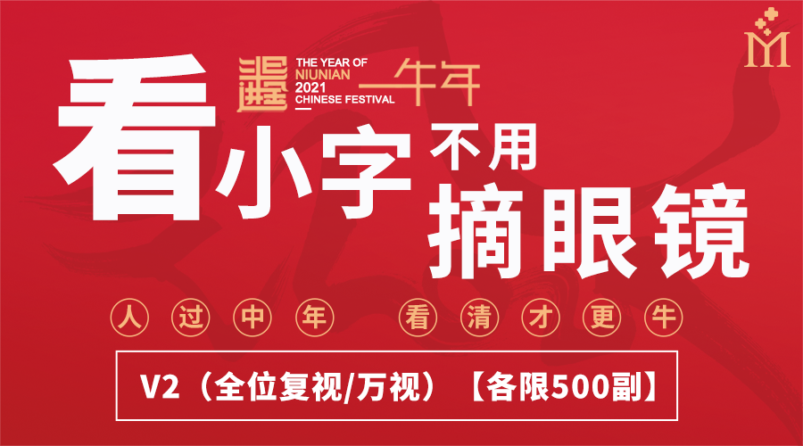 2021，你的“牛運(yùn)”來(lái)了！