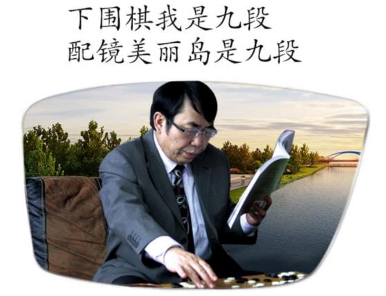 美麗島老花鏡與普通老花鏡有啥不同呢? 美麗島老花鏡與普通老花鏡有啥不同呢?