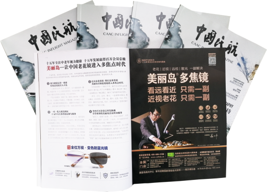 美麗島：他們是行業(yè)砥柱，卻飽受老花眼困擾，老花鏡升級勢在必行