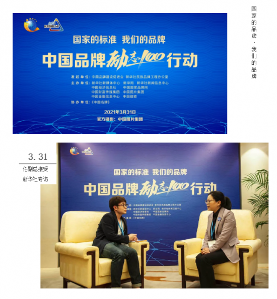 美麗島多焦鏡：這個明凈新春，以時間為軸，扶搖直上